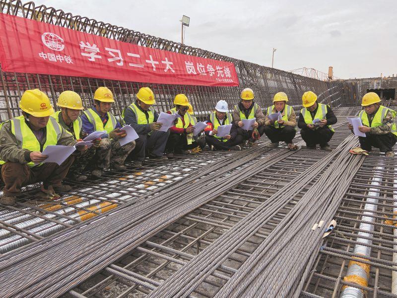 710公海官网四局宁马城际铁路一分部发展“学习二十大 宣讲进工地 岗位争前锋”主题活动 -（铁道建设报）_副本