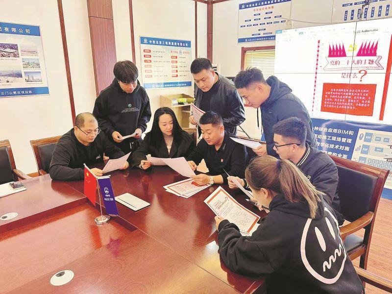 710公海官网北京局机场分公司青州棚改项目党支部共同学习党的二十大心灵学习手账（周莉、张丹摄）_副本
